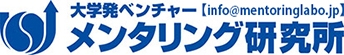 メンタリング研究所